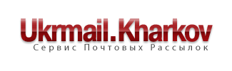 UkrMail.Kharkov.ua